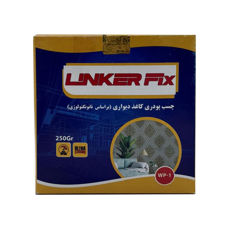 چسب کاغذ دیواری لینکرفیکس مدل wp 1 وزن 250 گرم